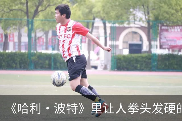 《哈利·波特》里让人拳头发硬的马尔福，在外网成了金发傲娇大小姐