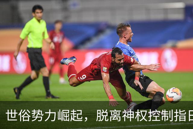 世俗势力崛起，脱离神权控制指日可待？革命卫队：你枪杆子够硬吗