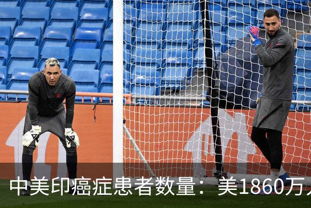 中美印癌症患者数量：美1860万人，印度年新增超70万，中国多少？