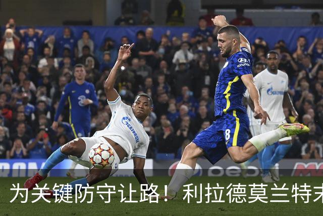为关键防守让路！利拉德莫兰特末节同下场：我们俩那一刻心有灵犀