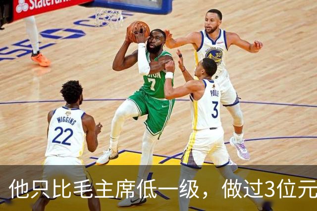 他只比毛主席低一级，做过3位元帅的领导，1955年授衔却一无所获