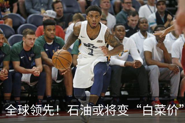 全球领先！石油或将变“白菜价”了？中国新技术让实力再次飙升！