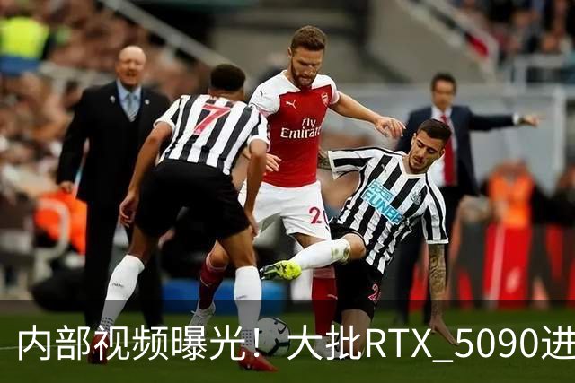 内部视频曝光！大批RTX 5090进入改装工厂，换装涡轮散热器变身AI卡