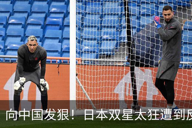 向中国发狠！日本双星太狂遭到反噬：张本智和惨败 松岛辉空爆冷出局
