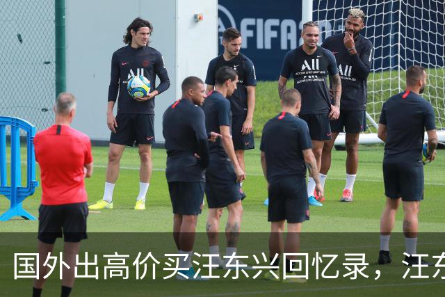 国外出高价买汪东兴回忆录，汪东兴：我要写了，就没脸再见毛主席