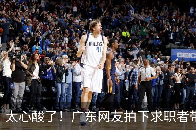 太心酸了！广东网友拍下求职者带行李箱露宿公园凉亭，一天捡废品挣五六块，看哭打工人