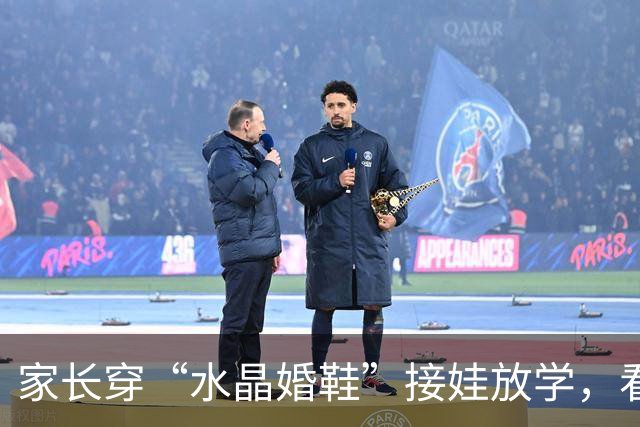家长穿“水晶婚鞋”接娃放学，看清现实：学校也是先敬罗衣后敬人