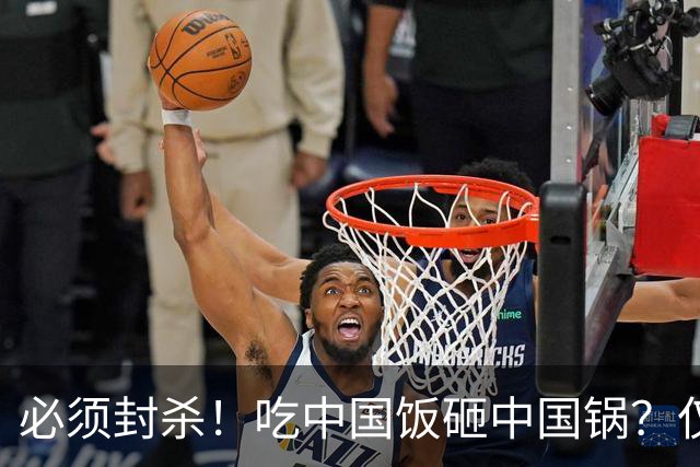 必须封杀！吃中国饭砸中国锅？仅24小时，姆巴佩再迎3大噩耗，这次全国人民不忍了！樊振东紧急切割