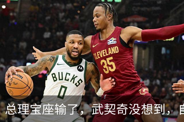 总理宝座输了，武契奇没想到，自己竟栽在这里！中国大单何去何从