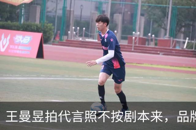 王曼昱拍代言照不按剧本来，品牌方最后竟主动邀约！评论区炸锅！