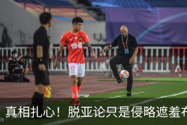 真相扎心！脱亚论只是侵略遮羞布，日本从一开始就走在扩张路上