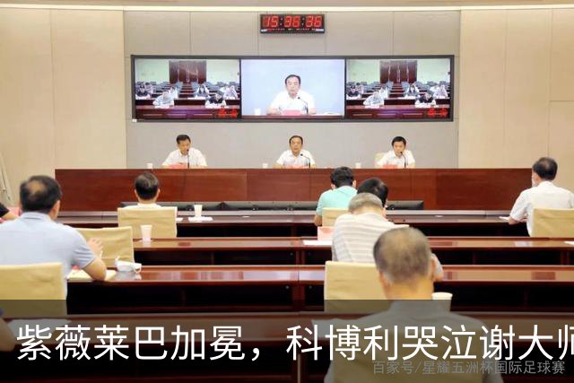 紫薇莱巴加冕，科博利哭泣谢大师惨遭爆冷，孙心然小身板引担忧
