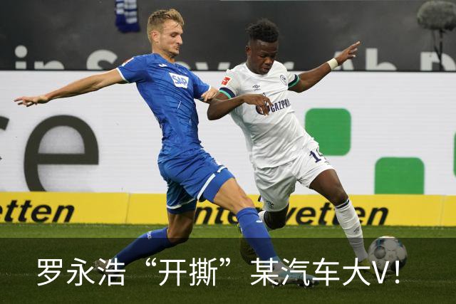 罗永浩“开撕”某汽车大V！