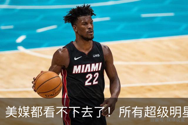 美媒都看不下去了！所有超级明星都有帮手，但库里的帮手在哪里？