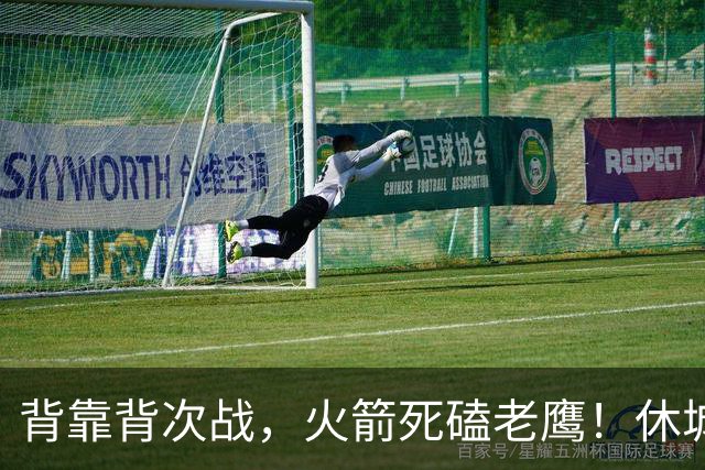 背靠背次战，火箭死磕老鹰！休城预计首发出炉：5虎4留1休，斯玛特上位