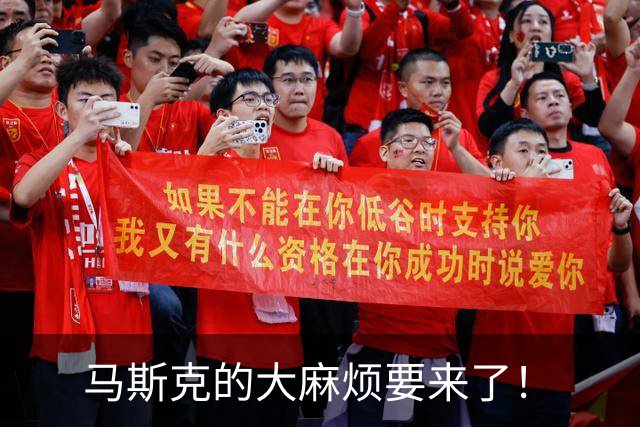 马斯克的大麻烦要来了！