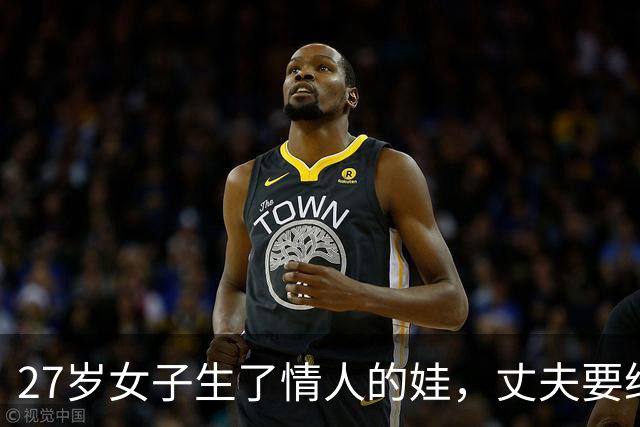 27岁女子生了情人的娃，丈夫要给她离婚：情人也不想娶她，她讨说法